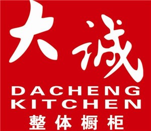 大誠(chéng)櫥柜加盟