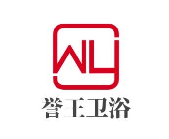 譽王衛浴加盟