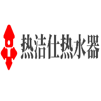 熱潔仕熱水器加盟