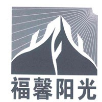 福馨陽光加盟
