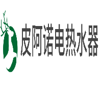 皮阿諾電熱水器加盟