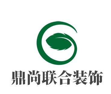 鼎尚聯合裝飾加盟