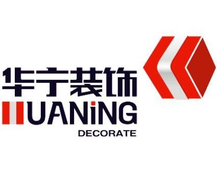 華寧裝飾加盟