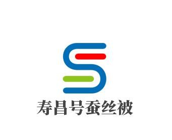 壽昌號蠶絲被加盟