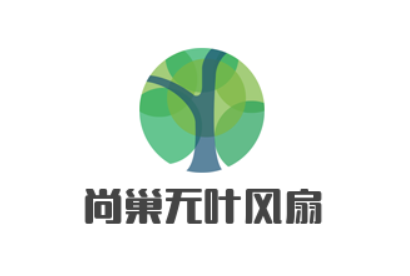 尚巢無葉風扇加盟