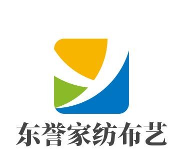 東譽家紡布藝加盟