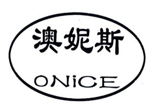 澳妮斯全屋整裝加盟