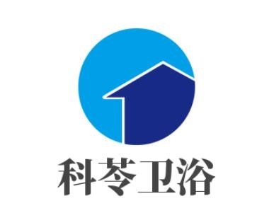 科苓衛浴加盟