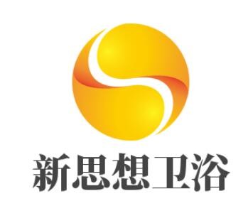 新思想衛浴加盟