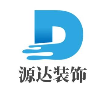 源達裝飾加盟
