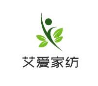 艾愛家紡加盟