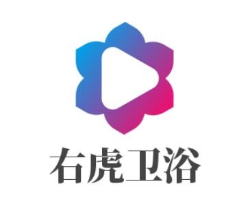右虎衛浴加盟