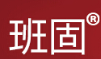 班固家紡加盟