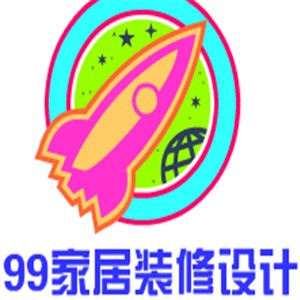 99家居裝修設計