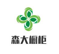 森大櫥柜加盟