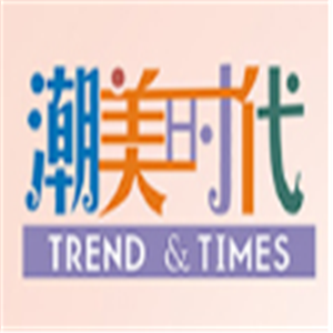 潮美時代家居加盟