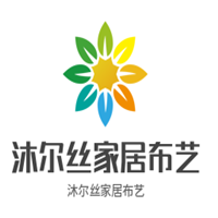 沐爾絲家居布藝加盟