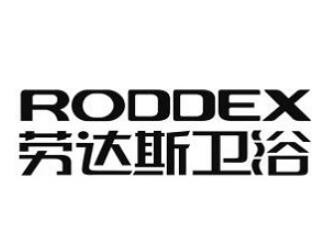 ?勞達斯衛浴加盟