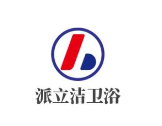 派立潔衛浴加盟