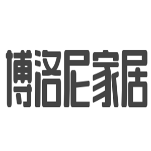 博洛尼家居體驗館
