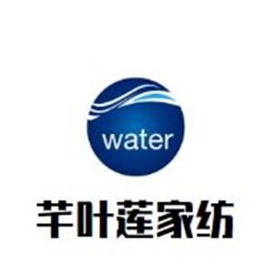芊葉蓮家紡加盟