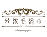 絲濃毛浴巾加盟