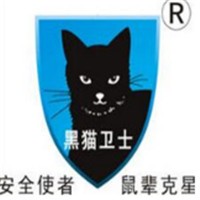 黑貓衛士智能安全家居加盟