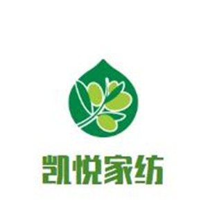 凱悅家紡有限公司加盟