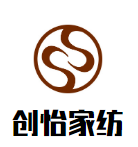 創怡家紡加盟