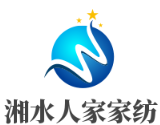 湘水人家家紡加盟
