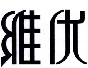 維優布藝加盟
