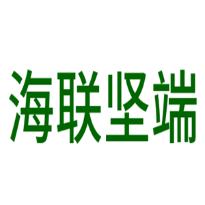 海聯堅端輕鋼別墅加盟