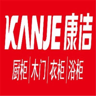 康潔櫥柜加盟
