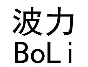波力家居布藝加盟