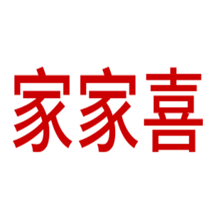 家家喜廚衛電器加盟