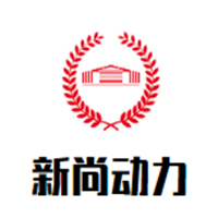 新尚動力家紡加盟