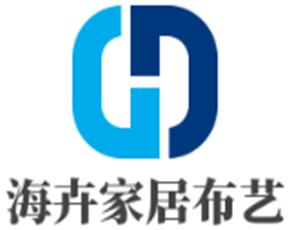 海卉家居布藝加盟