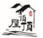 屋頂頂城市江景酒店加盟