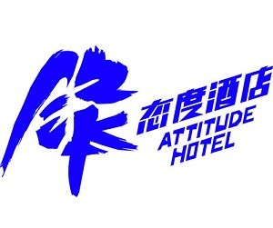 鋒.態度酒店加盟