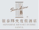 銀泰陽(yáng)光度假酒店加盟