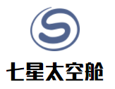七星太空艙膠囊睡眠設備