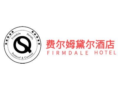 費爾姆黛爾酒店加盟