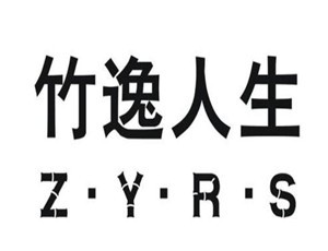 竹逸人生家居布藝加盟