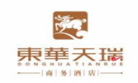 天瑞商務酒店加盟