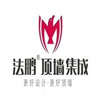 法鵬頂墻集成加盟