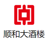 順和大酒樓加盟