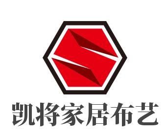 凱將家居布藝加盟