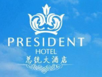 總統(tǒng)大酒店加盟