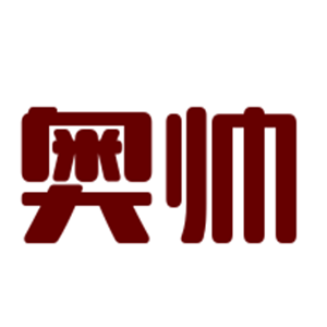 奧帥油煙機(jī)加盟