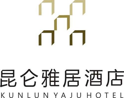 昆侖雅居酒店加盟